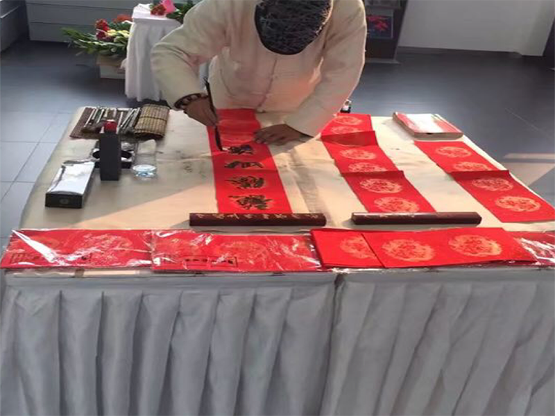 寫對(duì)聯(lián)